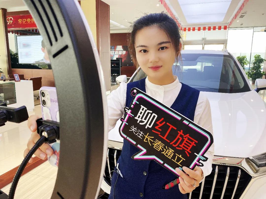 红旗品牌今年目标40万辆,青岛红旗汽车销量