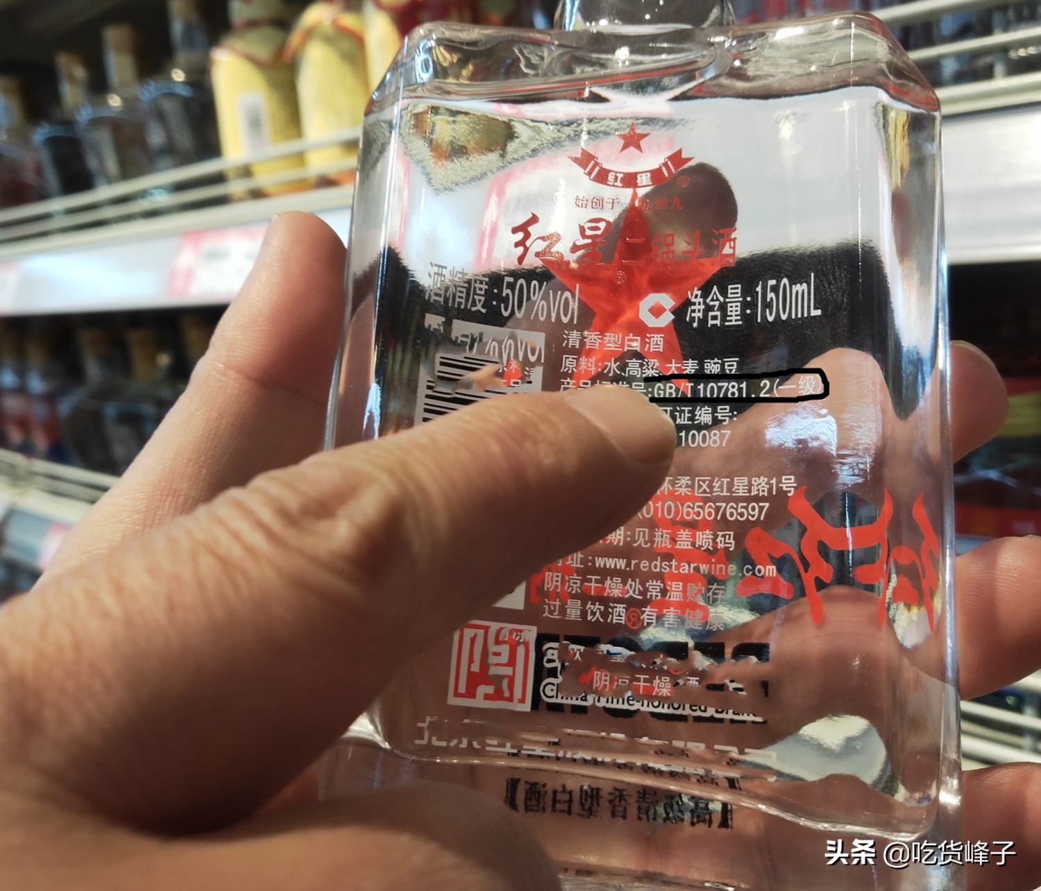 和牛栏山二锅头口感相似的酒,牛栏山和二锅头哪个更上头