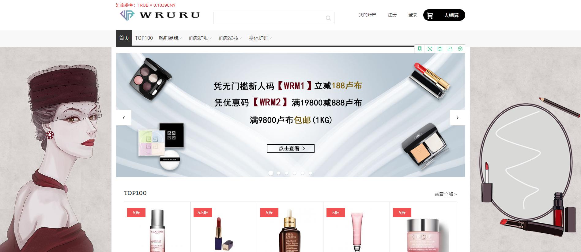 俄罗斯电商购物平台怎么做,俄罗斯最受欢迎的网络购物平台