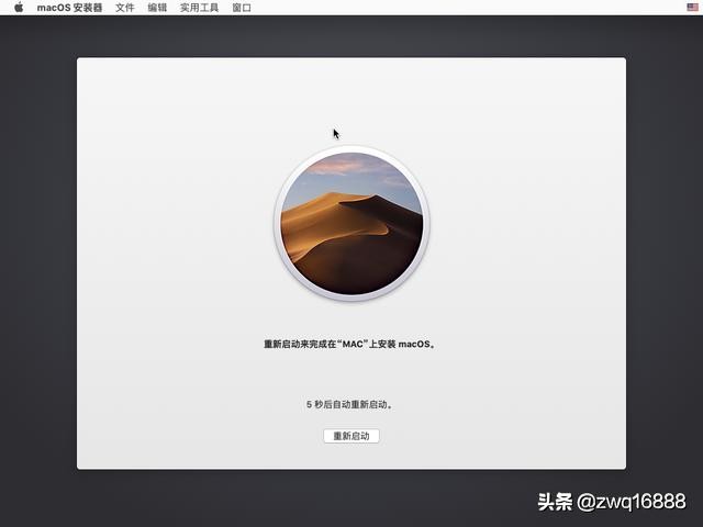 联想小新air13pro装黑苹果,联想小新air14黑苹果