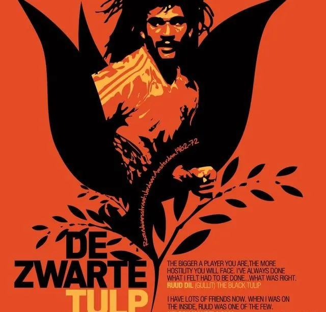 金球那些事儿:1987年,古力特——横空出世的黑郁金香全能战士