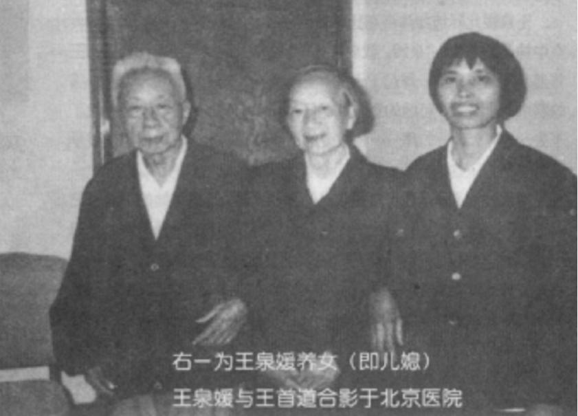 46岁女红军和丈夫相认,女红军与丈夫走失40年后重逢