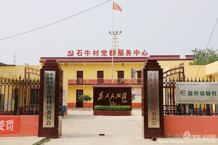 洛阳偃师徒步旅行，7个多小时3万多步，轘辕关下探访火星宫