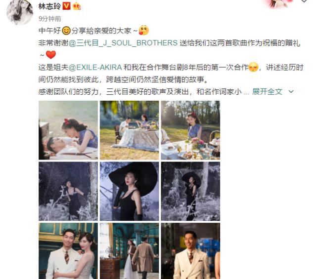 林志玲晒与akira牵手背影照,林志玲akira婚礼5大亮点