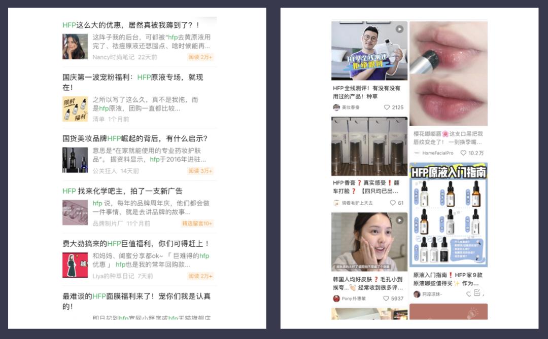 薇诺娜和小仙炖哪个好,薇诺娜联名ubras