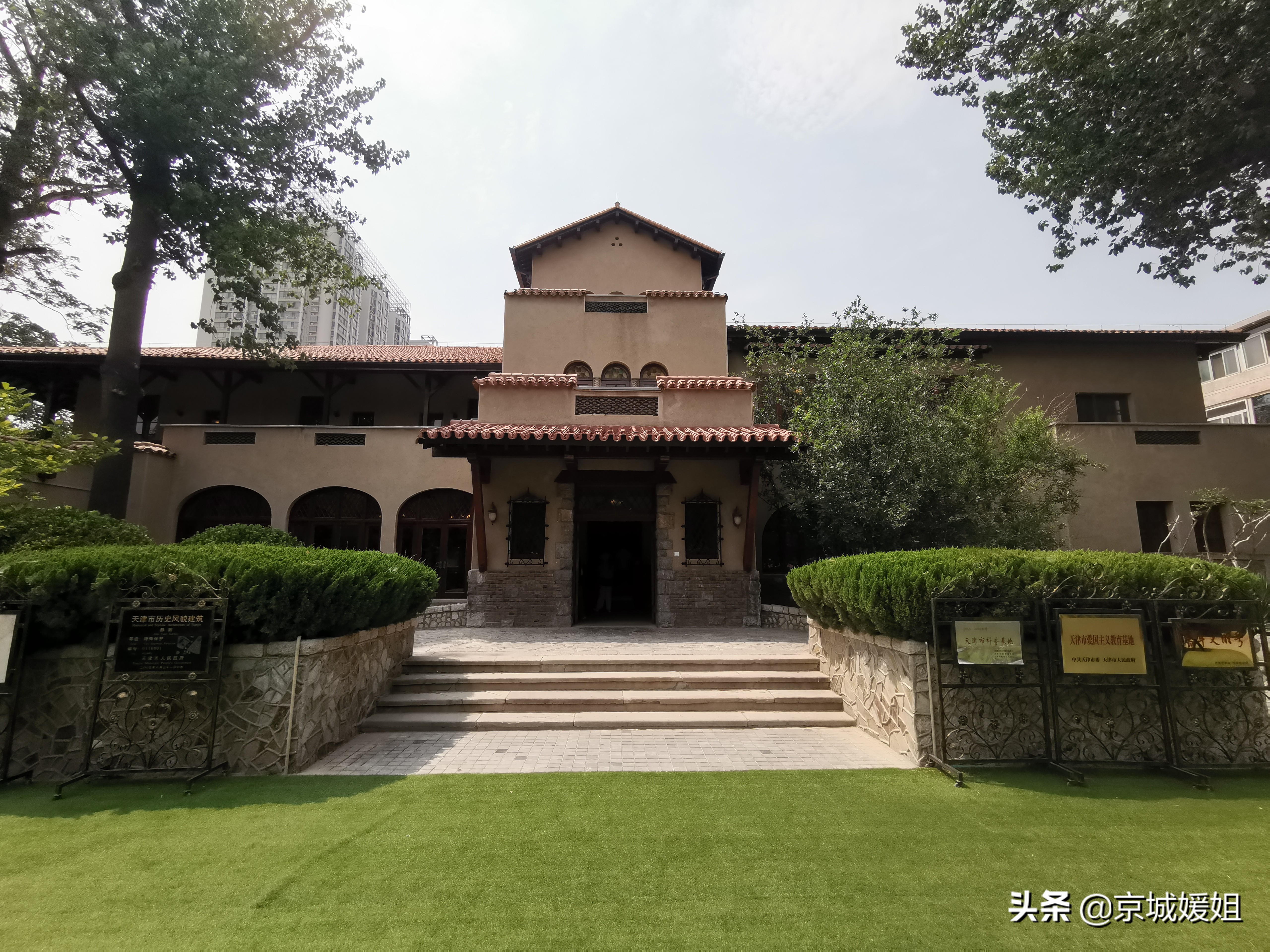 走进末代皇帝溥仪旧居,末代皇帝溥仪居住地照片