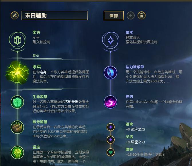 下路养个爹,下路养爹