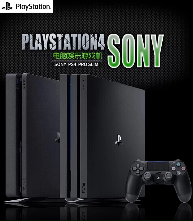 索尼游戏机ps4开箱试玩,索尼游戏机入门