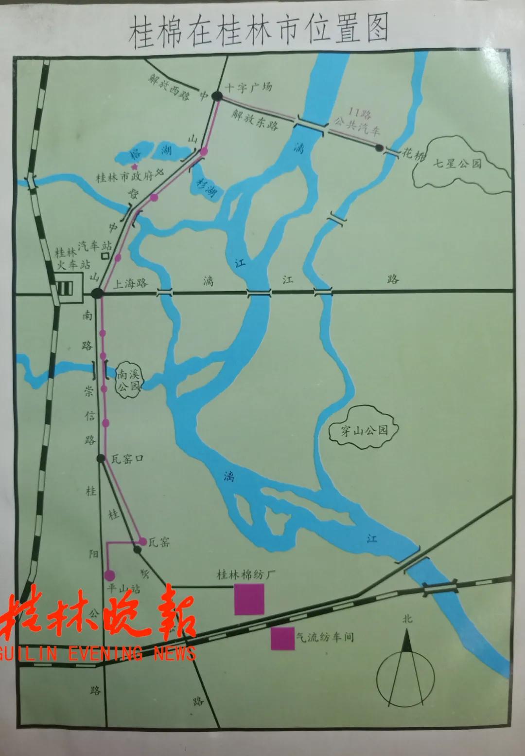 桂林棉纺厂历史简介,桂林纺织加工厂