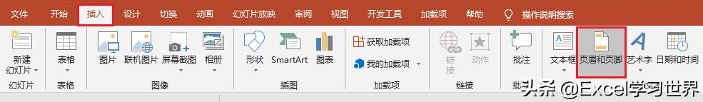 2007ppt自定义模板如何添加,如何在ppt中添加自定义页码