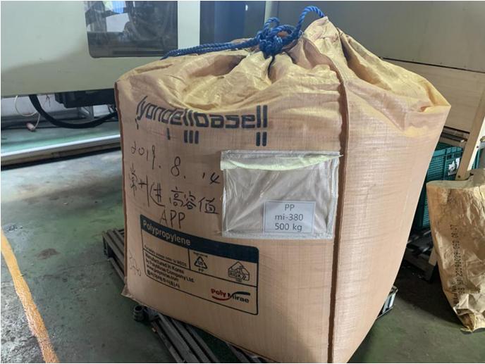 熔喷布小作坊被查会不会被罚款,熔喷布小作坊查封