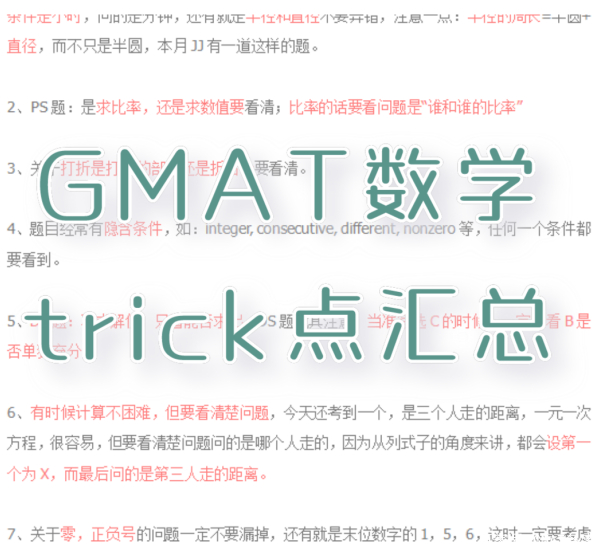 gmat700分相当于什么水平,gmat一直考不出来能不考吗