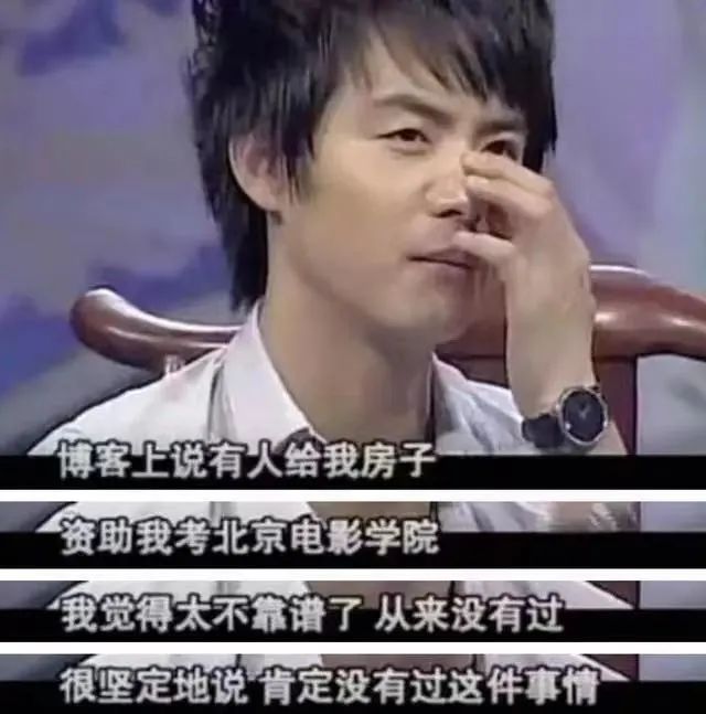 朱军案,朱军性侵案件始末