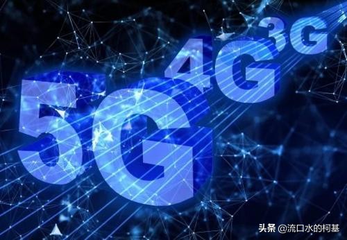 如何抓住5g带来的机会,5g时代的机会与风险