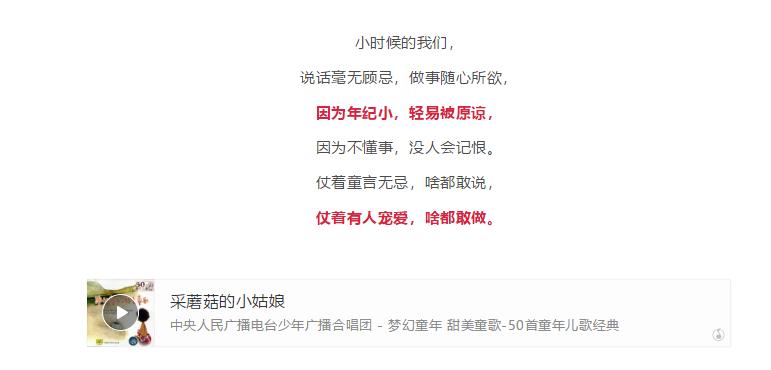 歌曲回到童年完整版,10首经典老歌唱给你听