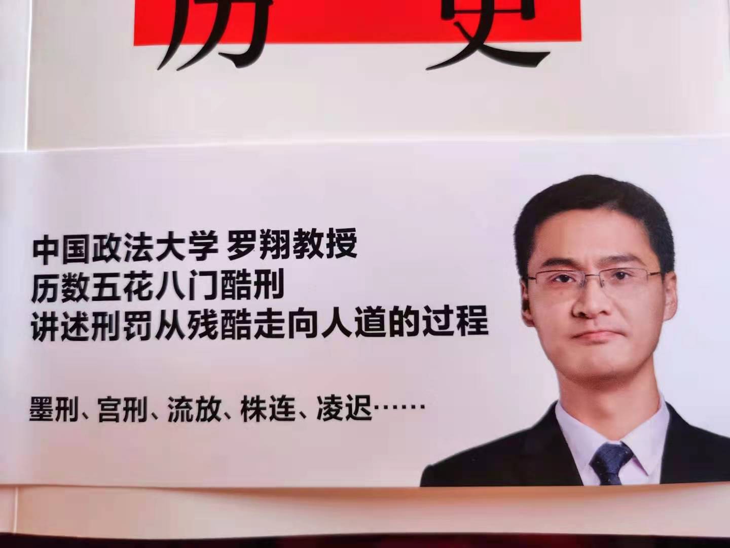 古代的刑罚有哪几种残酷,古代刑罚中最残忍的刑罚是什么