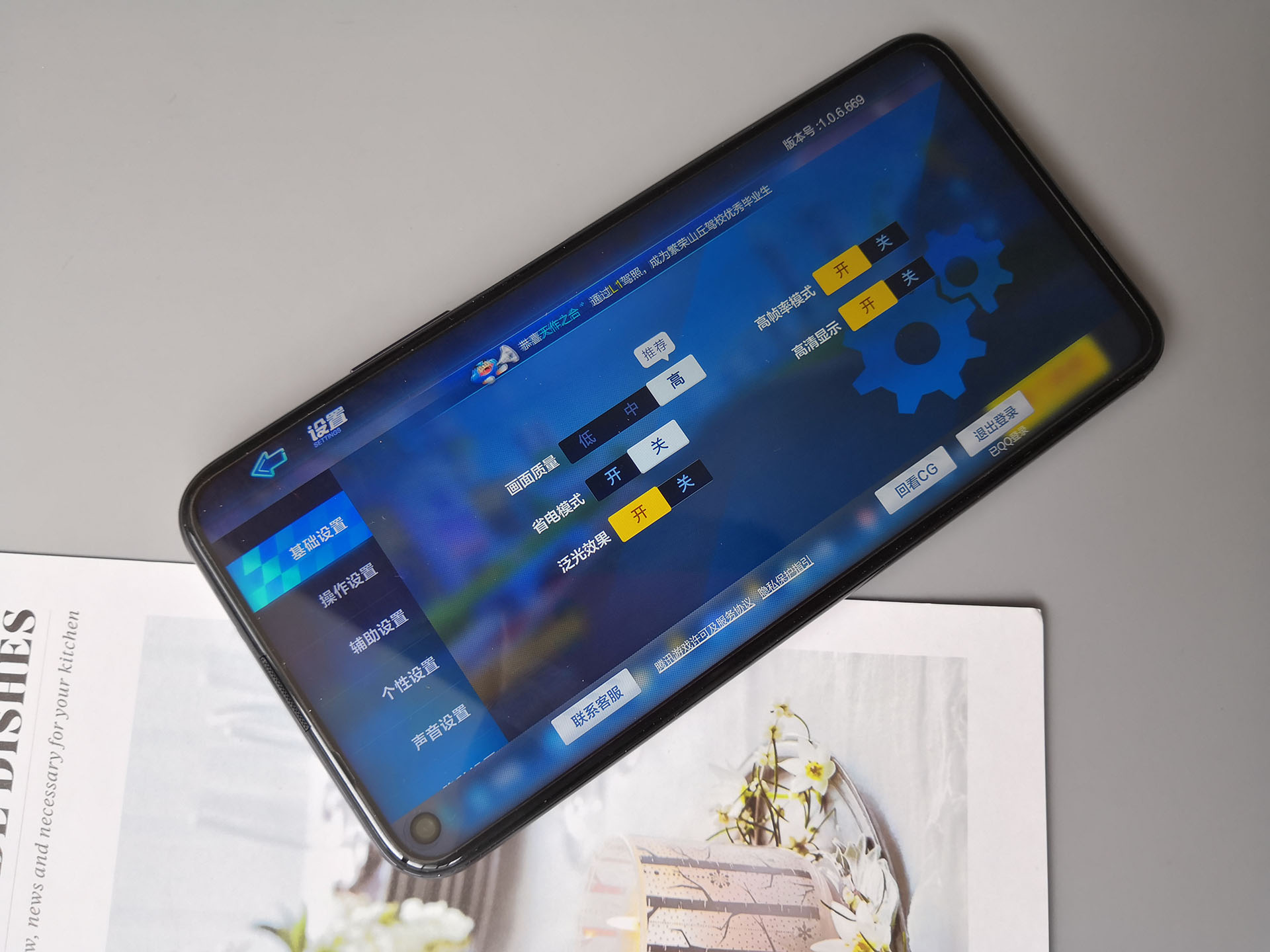跑跑卡丁车精彩对抗,跑跑卡丁车pro实战视频
