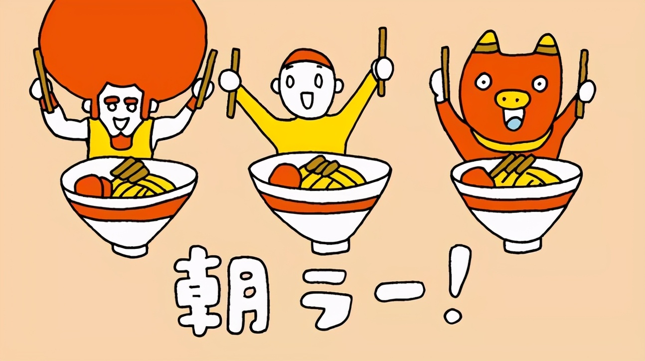 霓虹干饭人，用早餐开启元气满满的一天