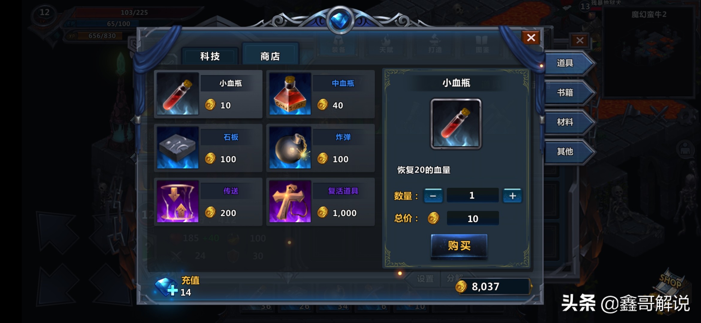 地牢角色扮演手机游戏,回合制角色扮演互通版游戏