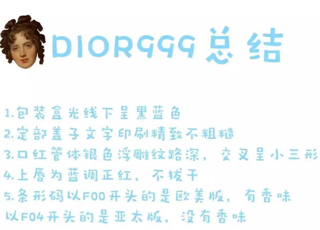 你的口红铅汞含量超标了吗,你的口红上排榜了吗