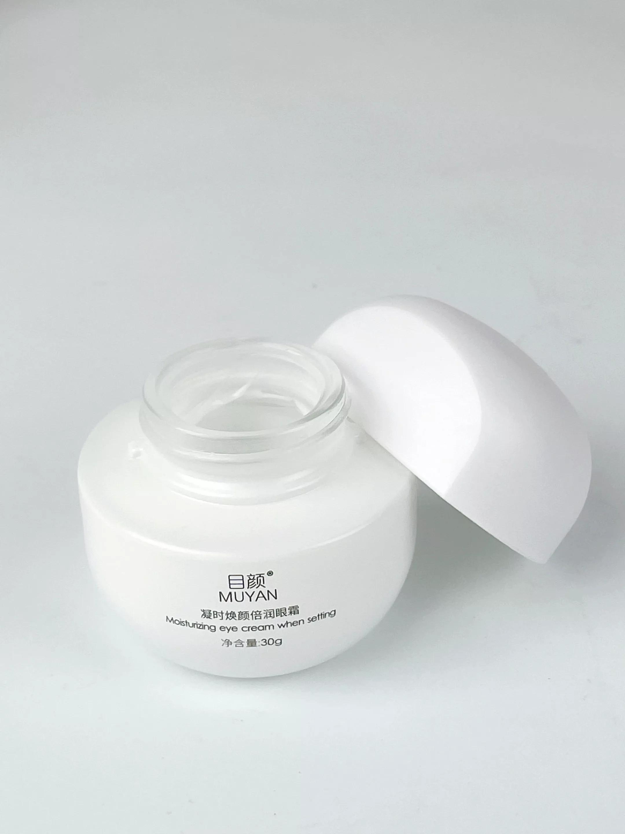 实名推荐这款国货眼霜，让你的wink电力十足