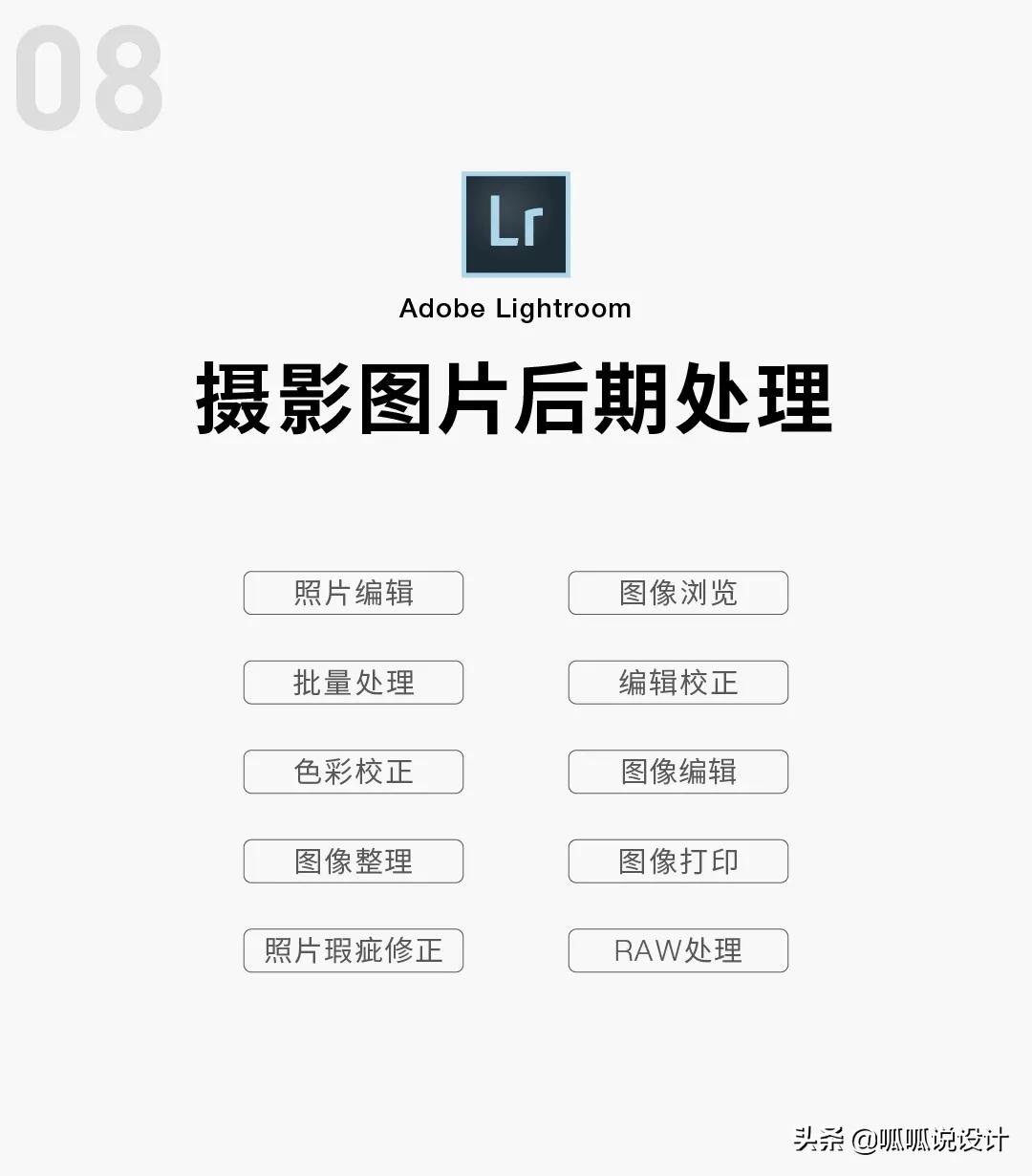 adobe全家桶中的软件都是干什么的,adobe全家桶软件