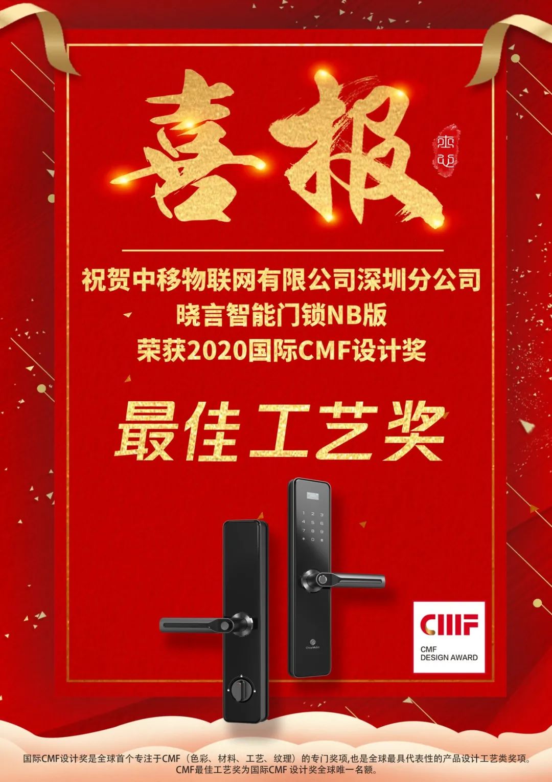 国企出手，最为致命！这家公司可不简单