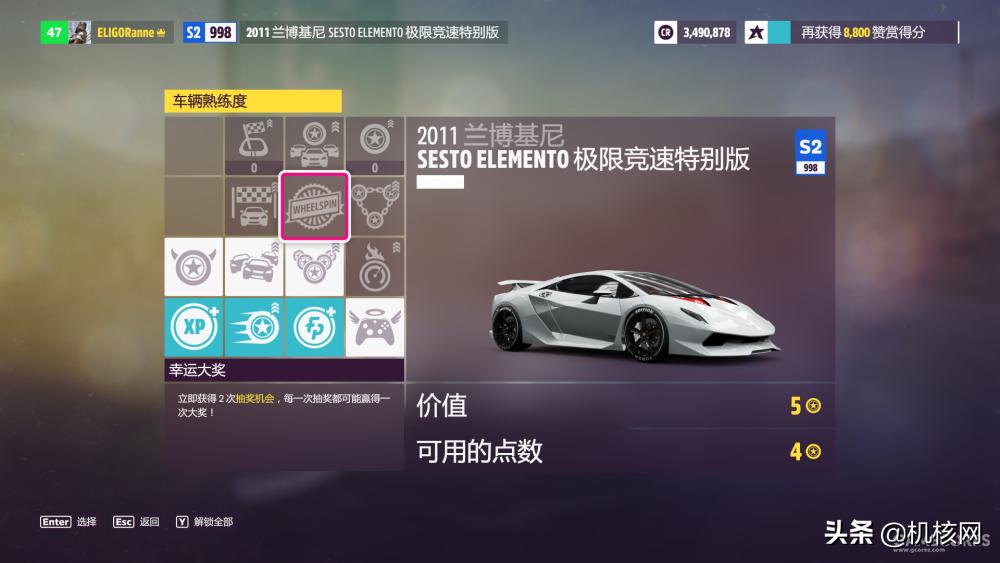 轻松欢快的竞速之旅，《极限竞速地平线5》PC版初体验