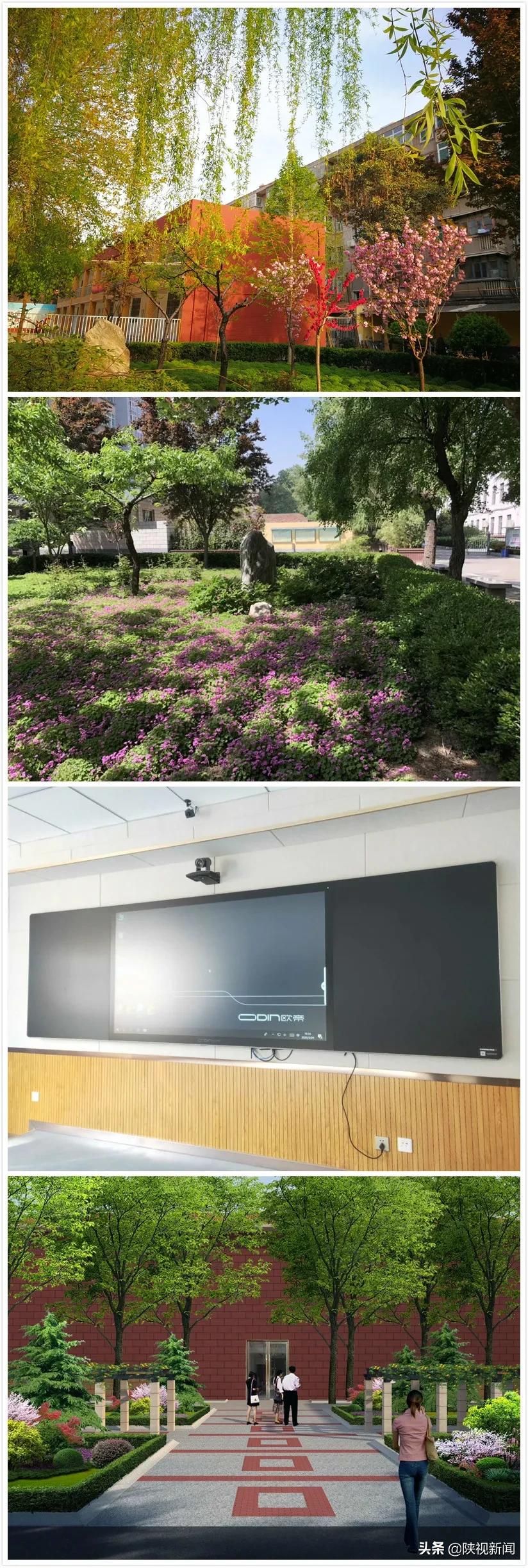 西安市公办教育质量,西安公办提质初中