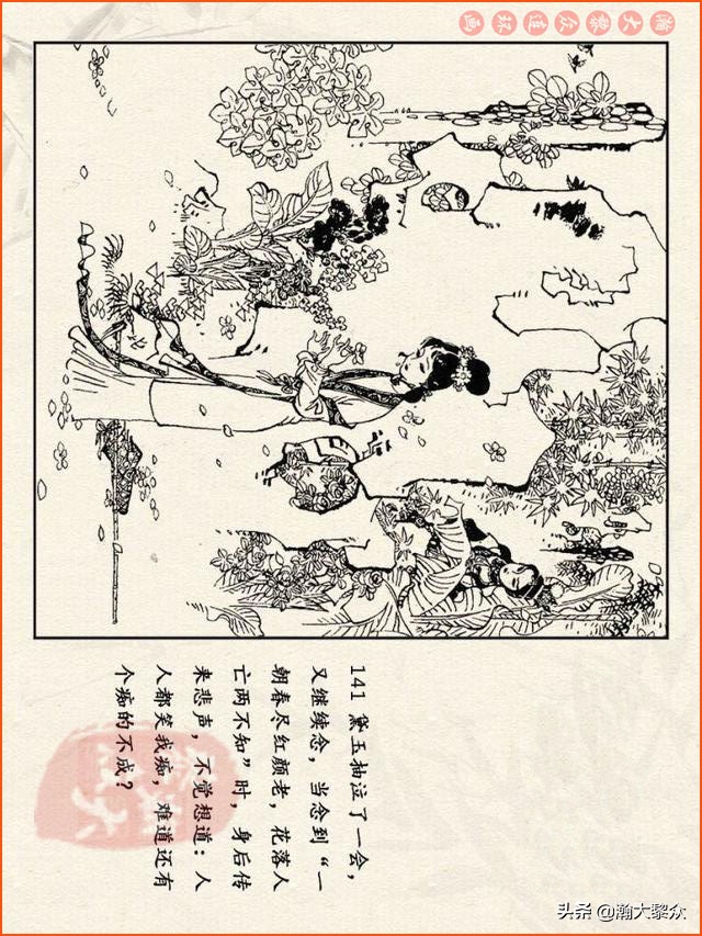 瀚大黎众连环画西游记全集,连环画四大名著60册红楼梦