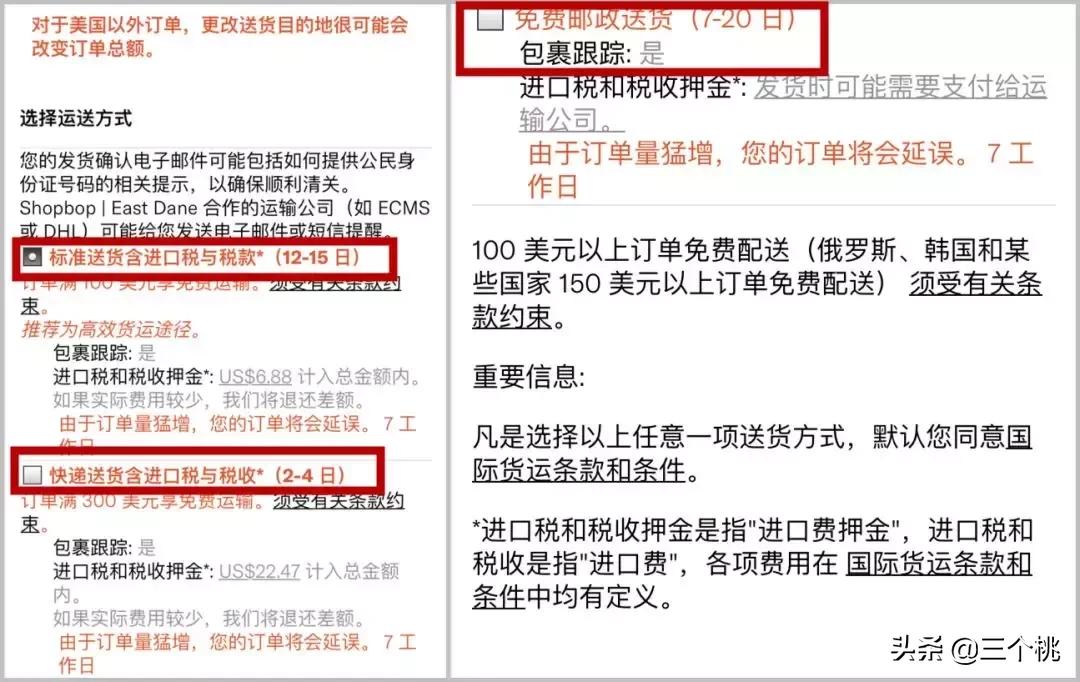 鐢靛晢缃戠珯鍝釜姣旇緝鍒掔畻,鐭ュ悕鐢靛晢鎵撴姌骞冲彴鎺ㄨ崘鍝釜