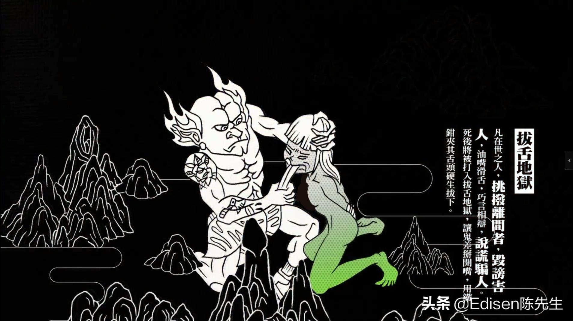 十八层地狱做错什么事才会下地狱,十八层地狱会有什么样的下场