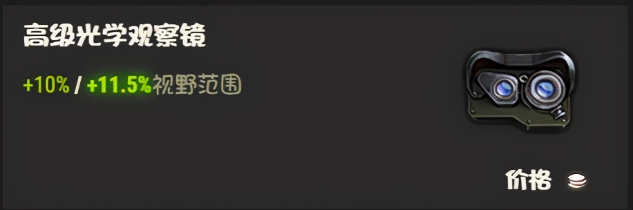 “德国铲车”能否碾压一切？全新坦克M48A2推土车今日登场