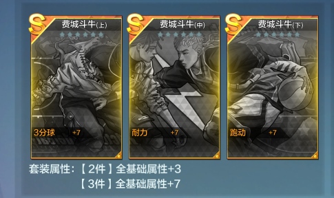 热血街篮篮球三分投篮教学,热血街篮sg教学