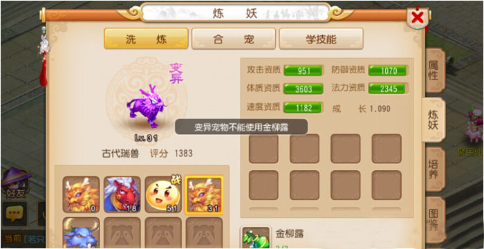 梦幻西游家具赚钱攻略,梦幻西游从零开始赚钱