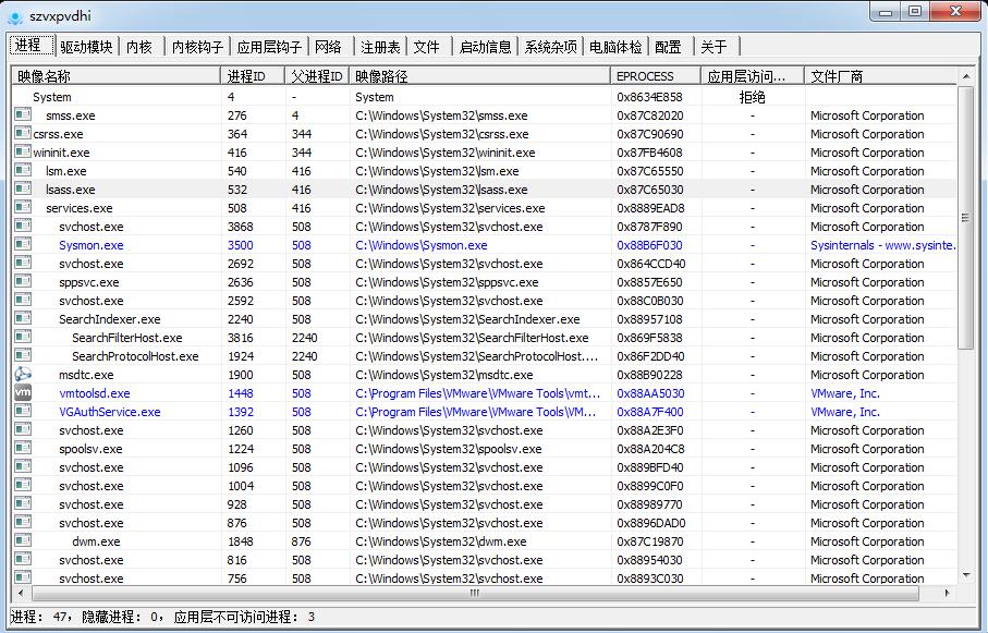 最干净的windows安全软件,windows官方安全工具