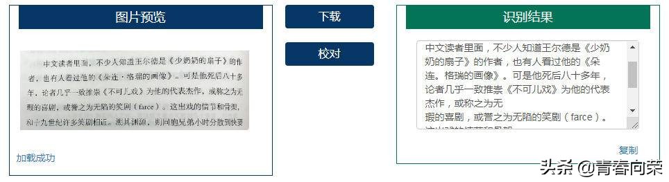 实用免费工具,值得收藏的免费工具