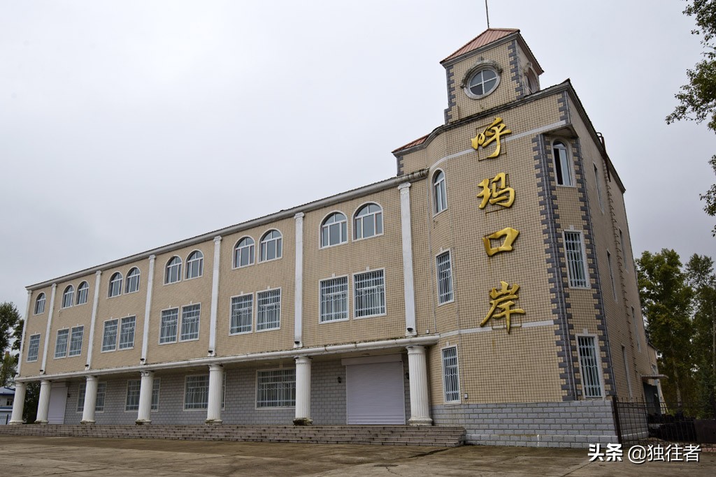 黑龙江呼玛县自然风景,黑龙江空气最好的县是哪个县