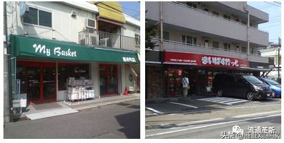 菜篮子日本,日本永旺熊本购物中心