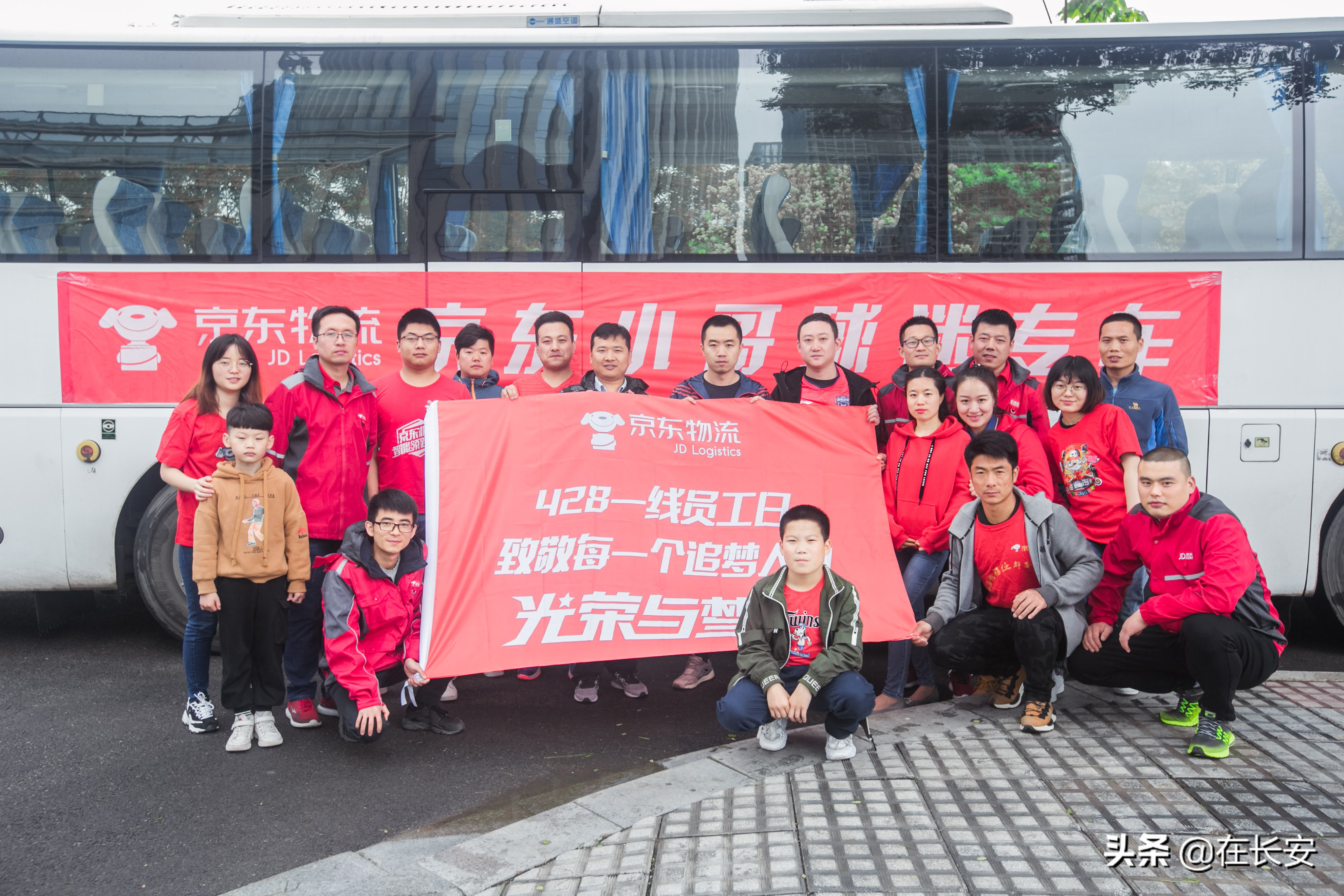 京东赞助篮球赛,京东快递员购物福利