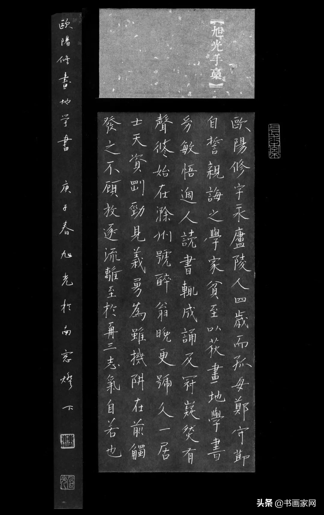 全县抗击新冠疫情书画作品展开展,全国书画网络展疫情