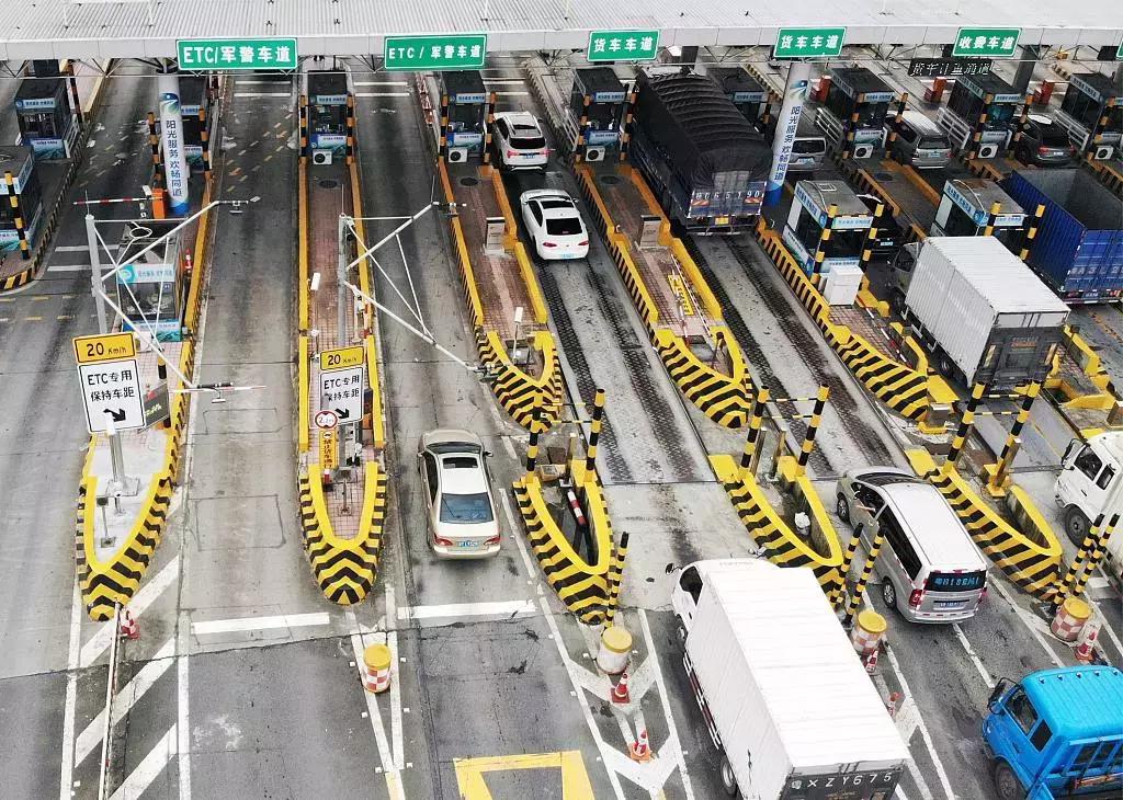 2020年春节上高速etc怎么免费,2020年没有etc是不是就不免费了