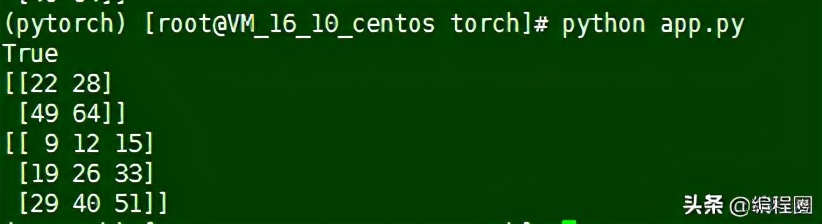 深度学习的数学基础1.线性代数:标量、向量、矩阵和张量