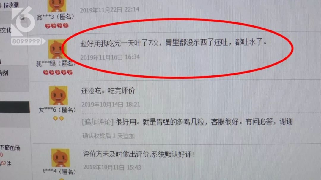 为了瘦就要放弃美食,为了瘦而丢掉性命