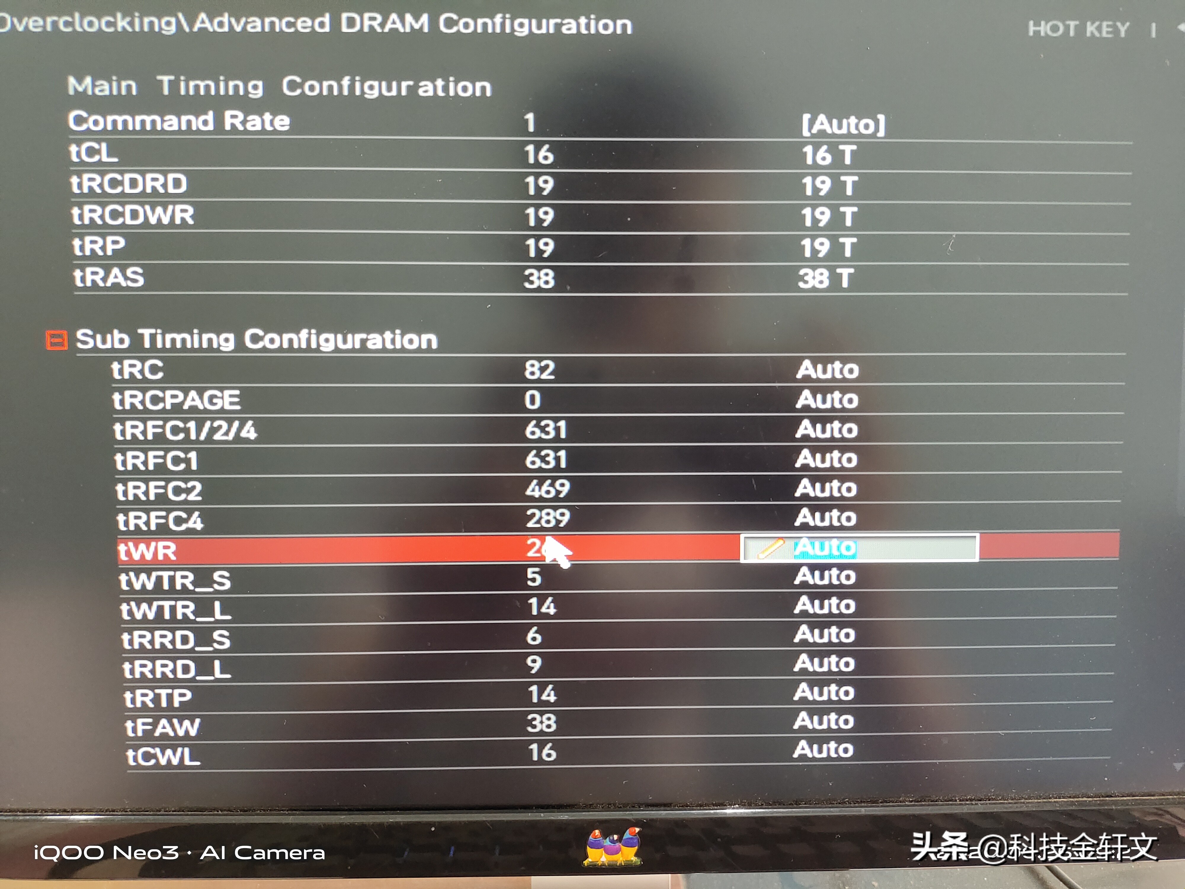 快来这里，我教你怎么超频内存