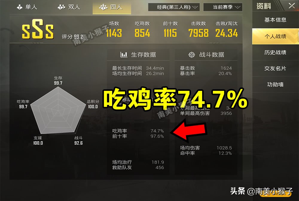 刺激战场被连带封号,刺激战场被恶意毁号