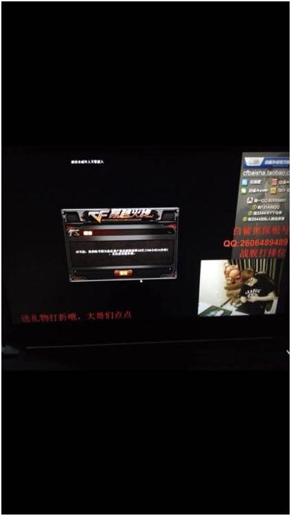 穿越火线主播被制裁,穿越火线永久封号的十大主播名单