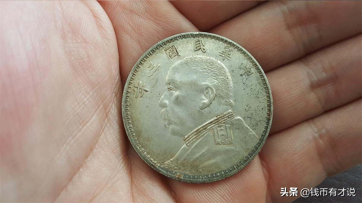 银元有假的吗,祖传银圆如何鉴定真伪
