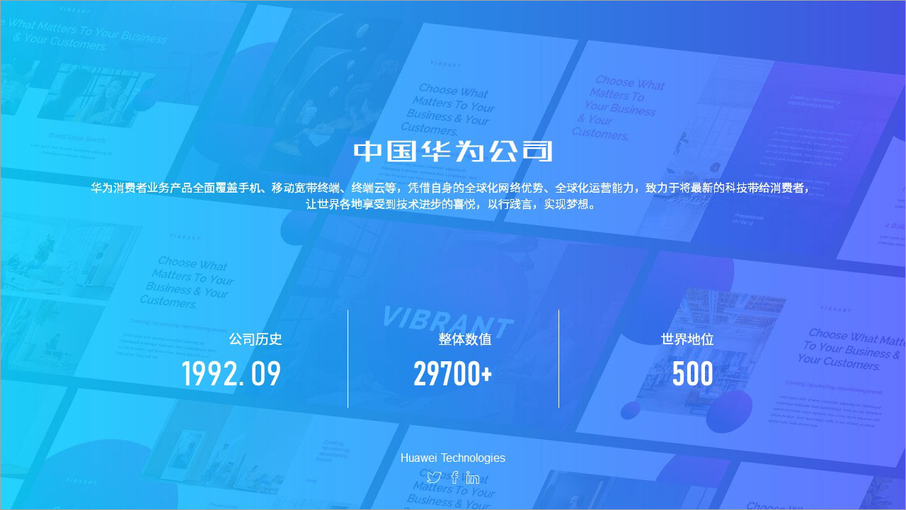 苹果发布会ppt排版,苹果发布会ppt文字视频背景素材