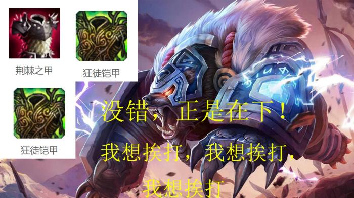 云顶之弈虚空刺客阵容出装,云顶之弈蓝buffvn主c阵容